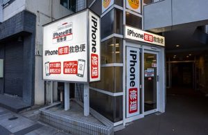 iphone換電池資料會不見嗎